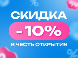 Новый салон ORTIX в Верхней Пышме