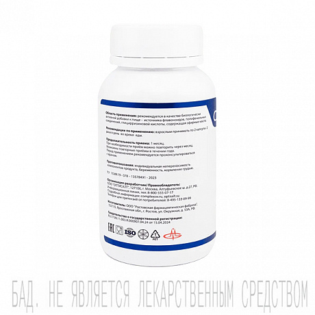 Регесол Complex SW, таблетки, 60 шт. Изображение 2 из 3